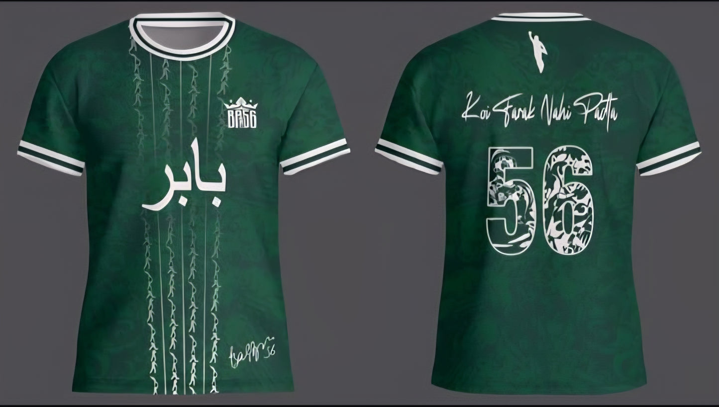 Ba56 babar edition green