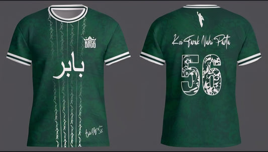 Ba56 babar edition green